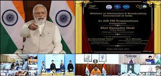 The Prime Minister, Shri Narendra Modi inaugurated 91 new 100W FM Transmitters, which have been installed in 85 districts across 18 States and 2 Union Territories to boost to radio connectivity in the country.
