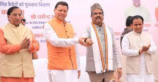 Shri Dharmendra Pradhan along with Shri Pushkar Singh Dhami inaugurates Vidya Samiksha Kendra and lays foundation stone of 141 PM SHRI Schools and 40-bed Netaji Subhash Chandra Bose Residential School
