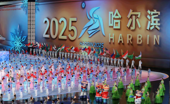 9th Asian Winter Games 2025 Concludes in Harbin, Showcasing 64 Events Across 11 Sports.
