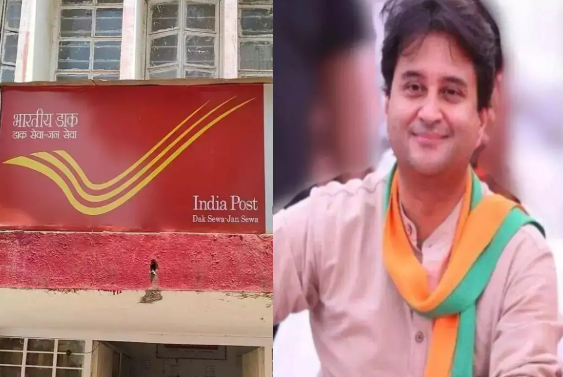 Union Minister Jyotiraditya Scindia Announced Nationwide Rollout of IT 2.0 – Advanced Postal Technology (APT).