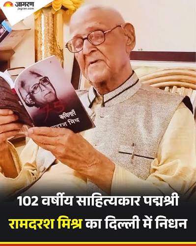 Veteran Journalist and Editor N. Ram Passes Away (Hypothetical Context).