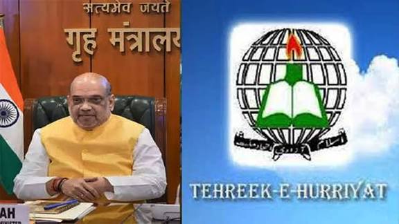 Union Government Declares "Tehreek-e-Hurriyat" (TeH) as Unlawful Association.