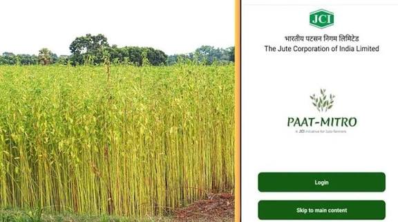 Jute Corporation of India Launches "Paat-Mitro" Mobile App.