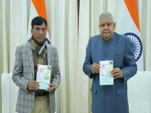 Book "Fertilising the Future" Released by VP Jagdeep Dhankhar.