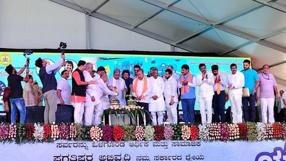 Karnataka Launches "Yuva Nidhi" Scheme for Unemployed Youth.