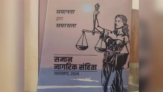 Uttarakhand Cabinet Approves Uniform Civil Code (UCC) Draft Report.