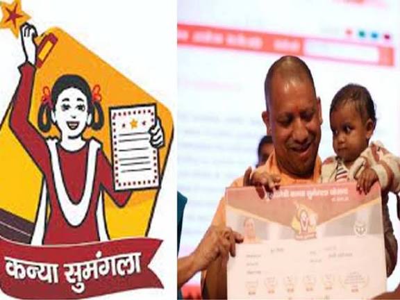 Uttar Pradesh Increases Grant Under Kanya Sumangala Yojana.
