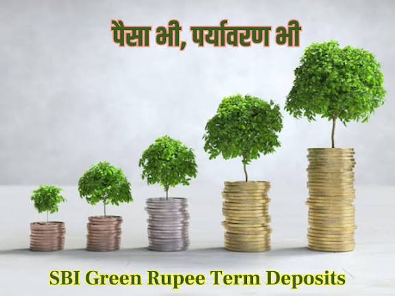 SBI Launches Green Rupee Term Deposit Scheme.