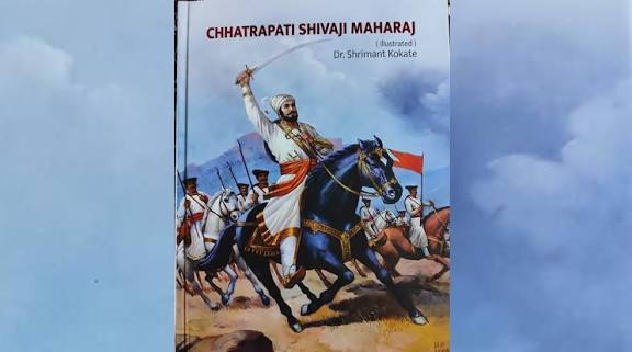 Chief Minister Releases Book MahaSwaraj on Chhatrapati Shivaji.