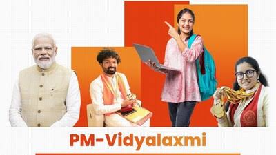 Central Government Launches PM Vidyalaxmi Scheme.