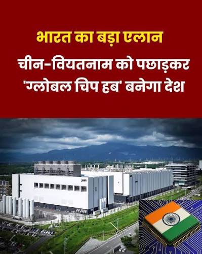 India Electronics Exports Cross Historic 30 Billion Mark.