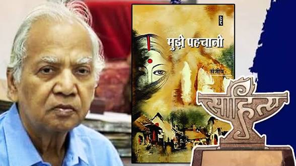 Renowned Hindi Author Sanjeev Wins Saraswati Samman 2025.