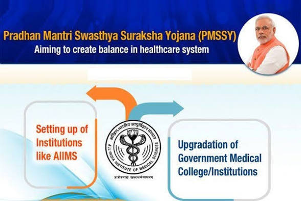 Ministry of Health Launches PM Swasthya Suraksha 2.0.