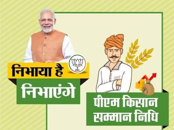 Government Approves Massive Expansion of PM KISAN Scheme.