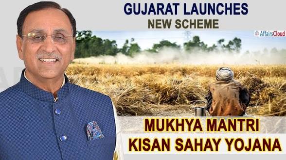 Gujarat Government Launches Mukhyamantri Digital Kisan Yojana.