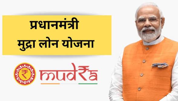 Government Expands PM MUDRA Yojana Loan Limits.
