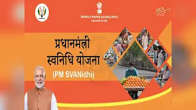 Government Announces Massive Expansion of PM SVANidhi Scheme.