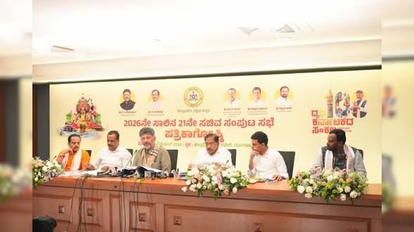 <b>Karnataka recognises Tulu as second official language.</b>